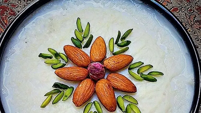 فله فله