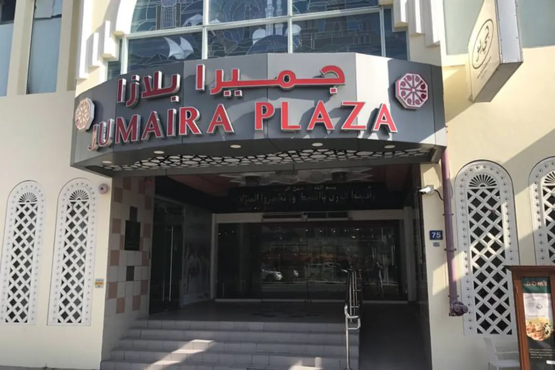 جمیرا بلازا