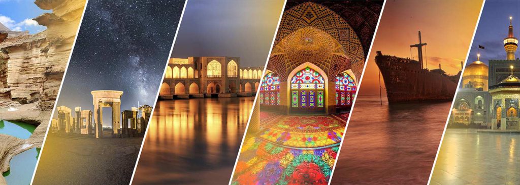 سفرداخلی