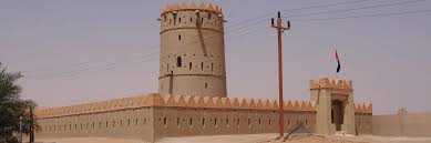 قلعه مریجب العین