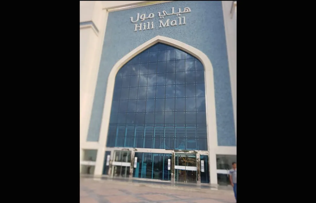 مرکز خرید وهات هیلی