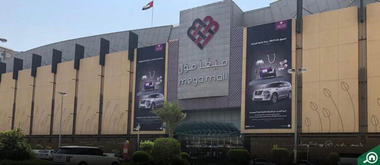 مرکز خرید مگا مرکز خرید مگا