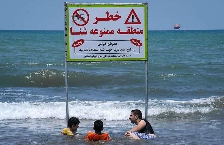 شنا در دریای خزر شنا در دریای خزر