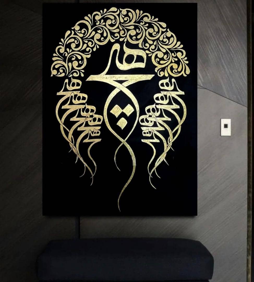 کالیگرافی کالیگرافی