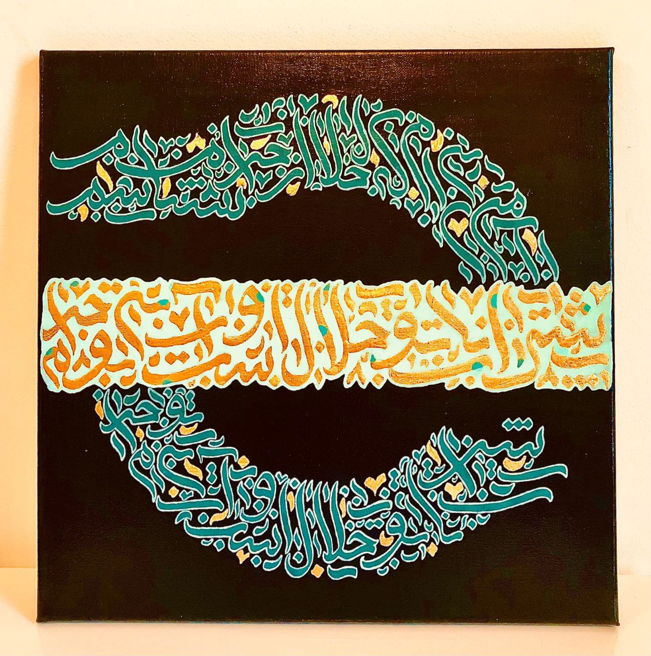کالیگرافی کالیگرافی