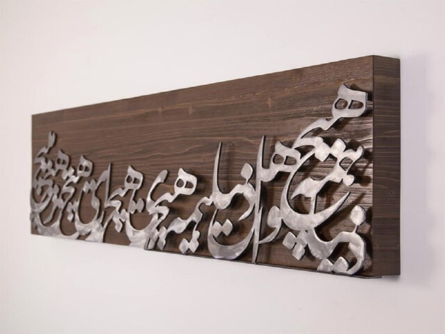 کالیگرافی کالیگرافی
