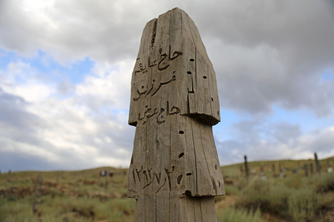 قبرستان چوبی باغلق