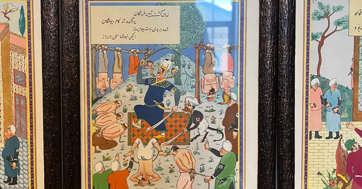 موزه ونگارد