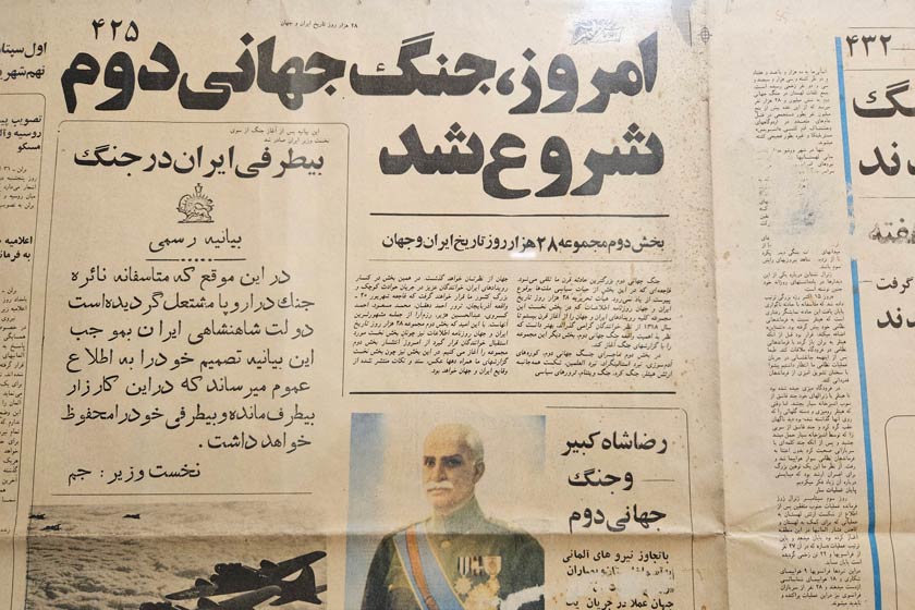 موزه ونگارد
