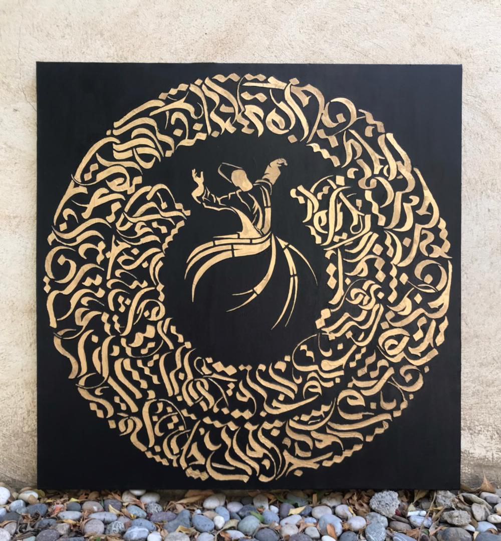 کالیگرافی