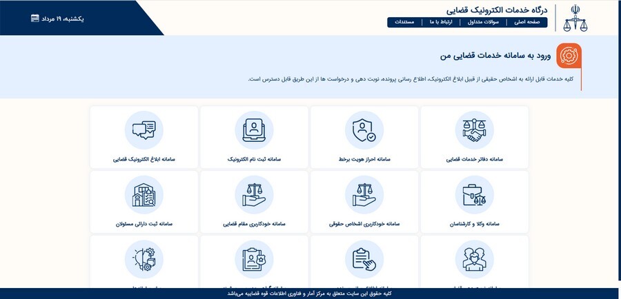 ممنوع‌الخروج