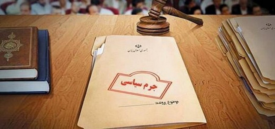 ممنوع‌الخروج