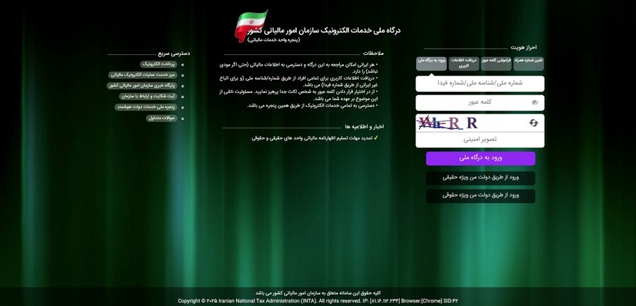ممنوع‌الخروج