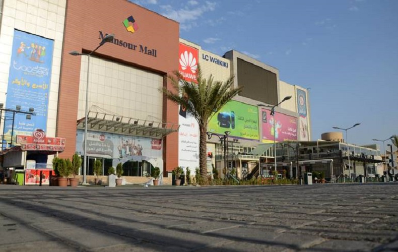 منصور مال بغداد