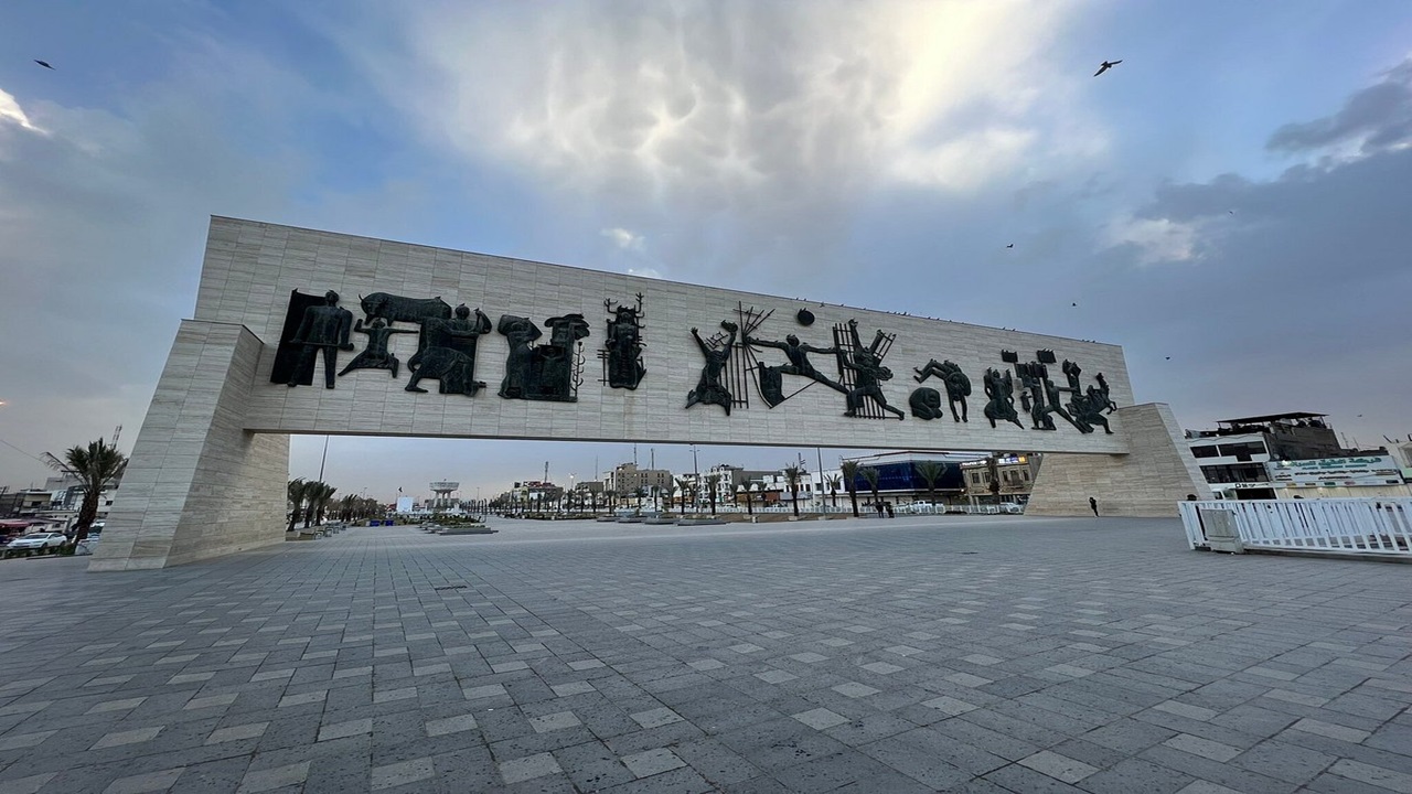میدان آزادی یا میدان تحریر بغداد
