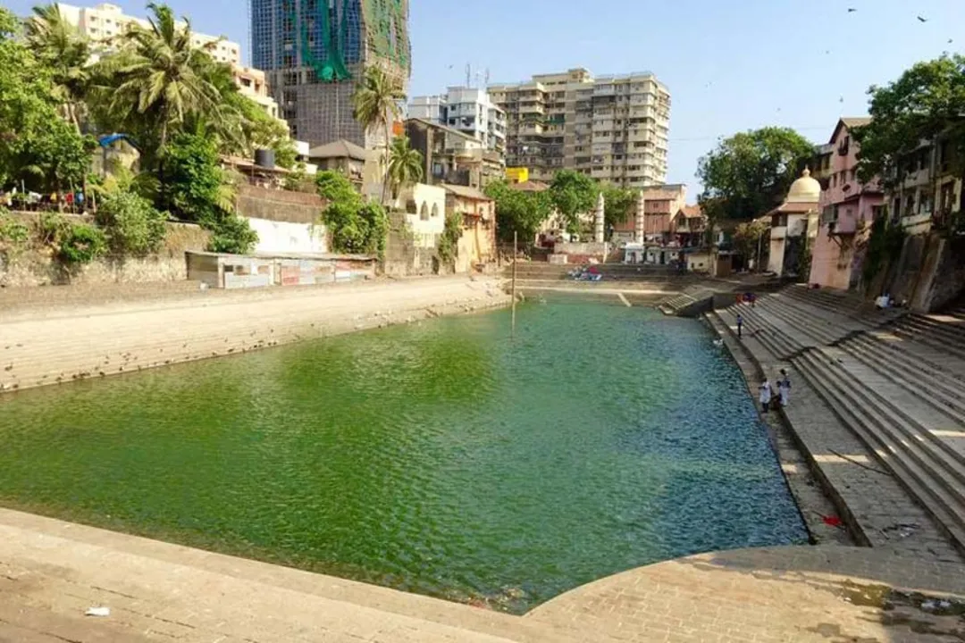 حوض بانگانگا