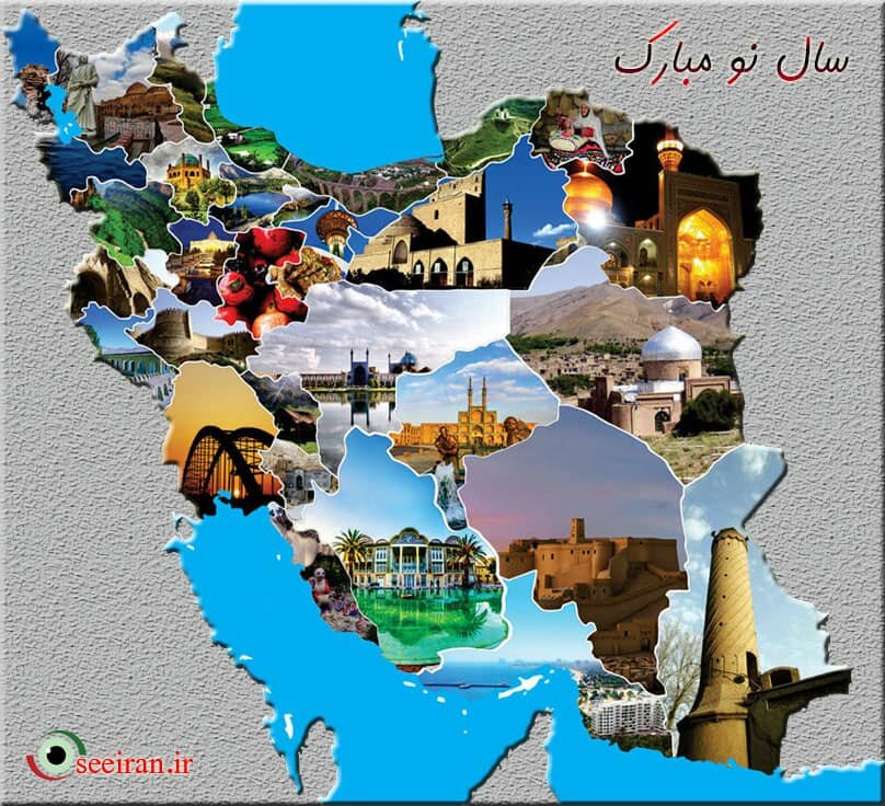 سیری در ایران سیری در ایران