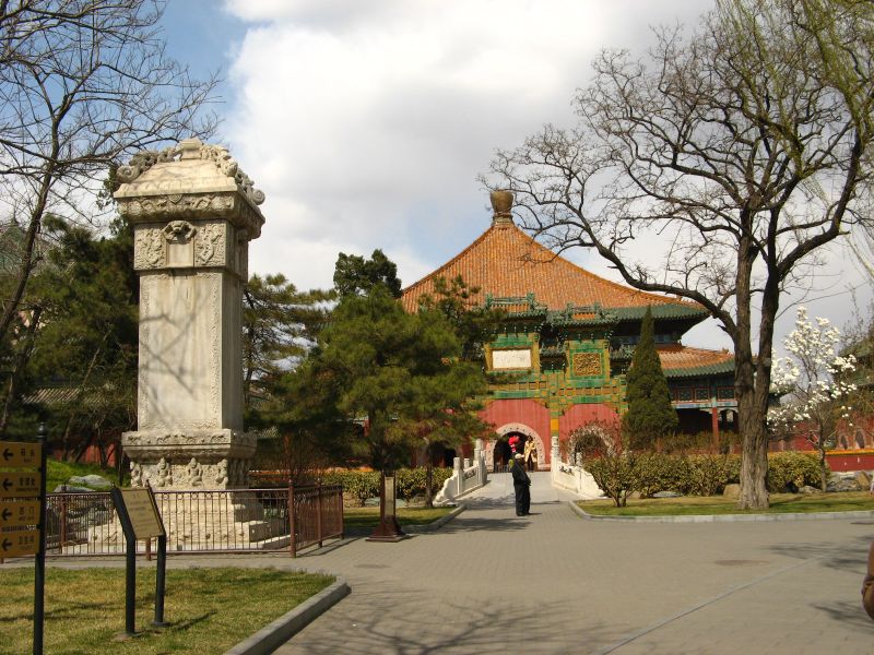 پارک بیهای پکن