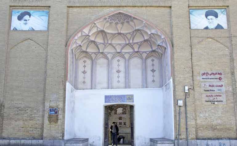 باغ فین کاشان