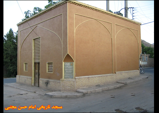 مسجد امام حسن (ع) مسجد امام حسن (ع)