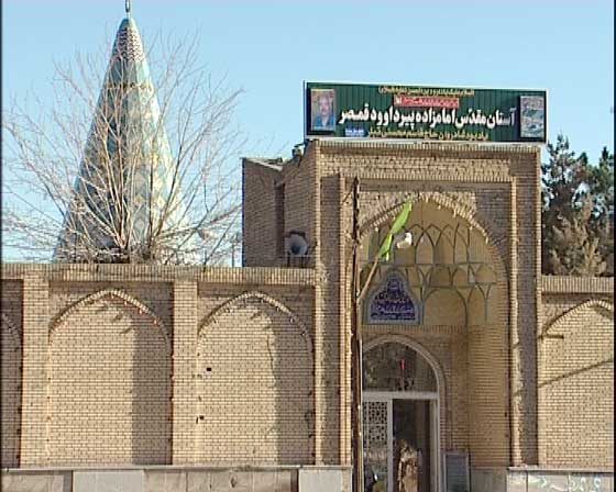 پیر داوود پیر داوود
