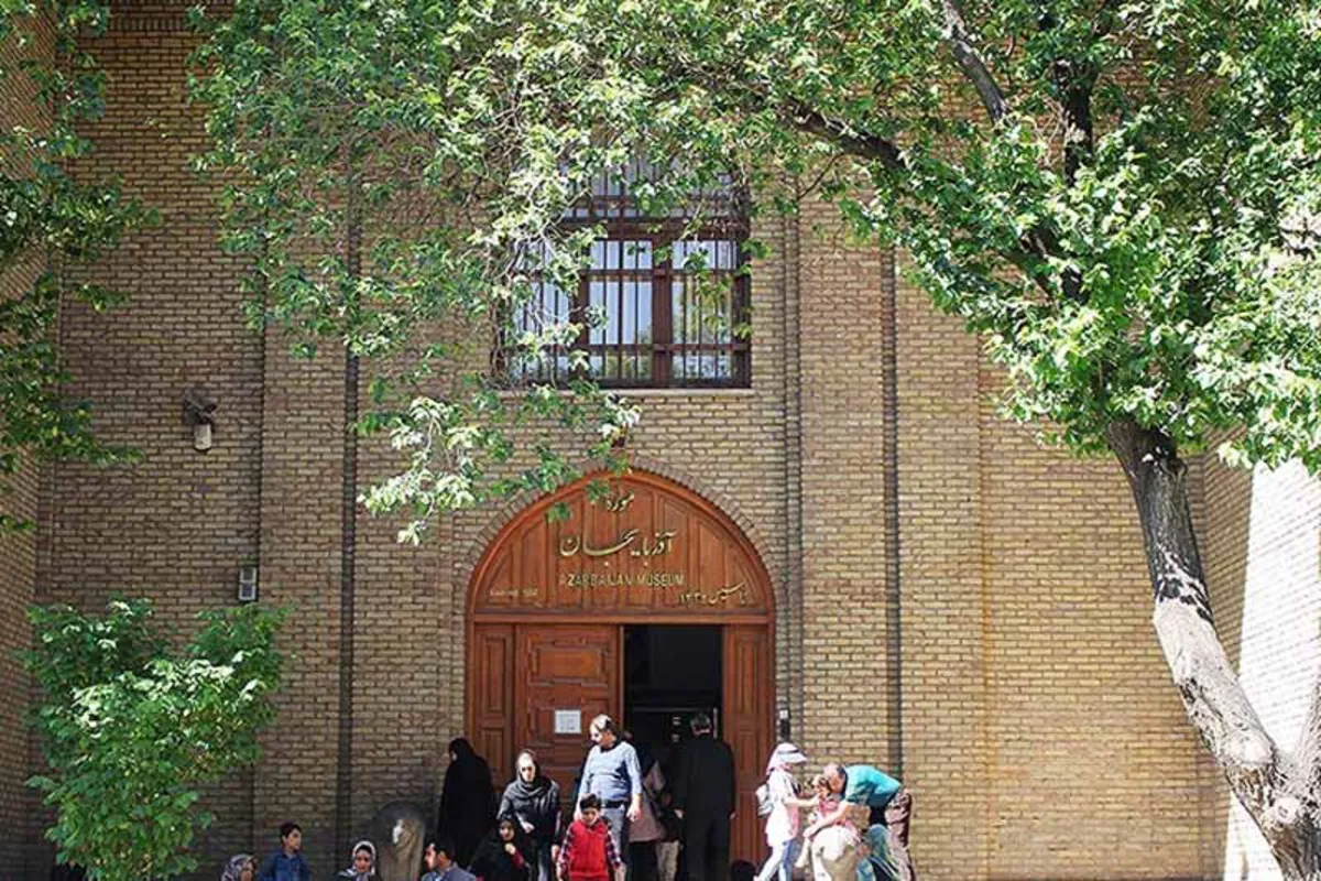 موزه آذربایجان تبریز