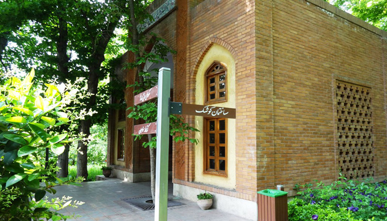 باغ ایرانی تهران باغ ایرانی تهران