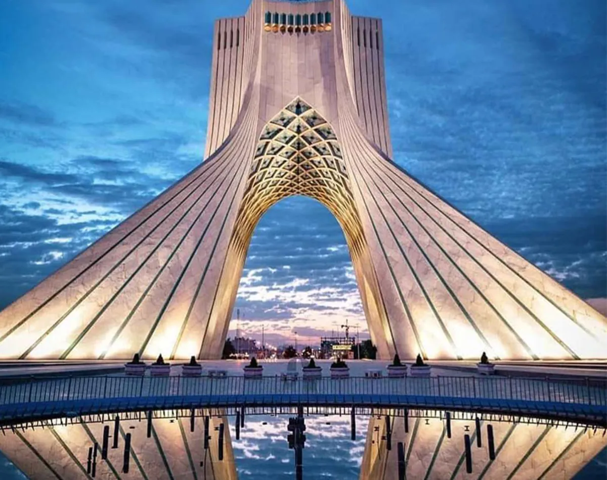 برج آزادی تهران