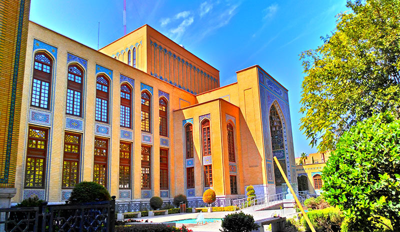 موزه ملک تهران موزه ملک تهران