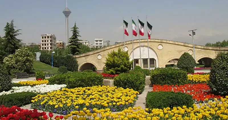 پارک گفت‌وگو تهران