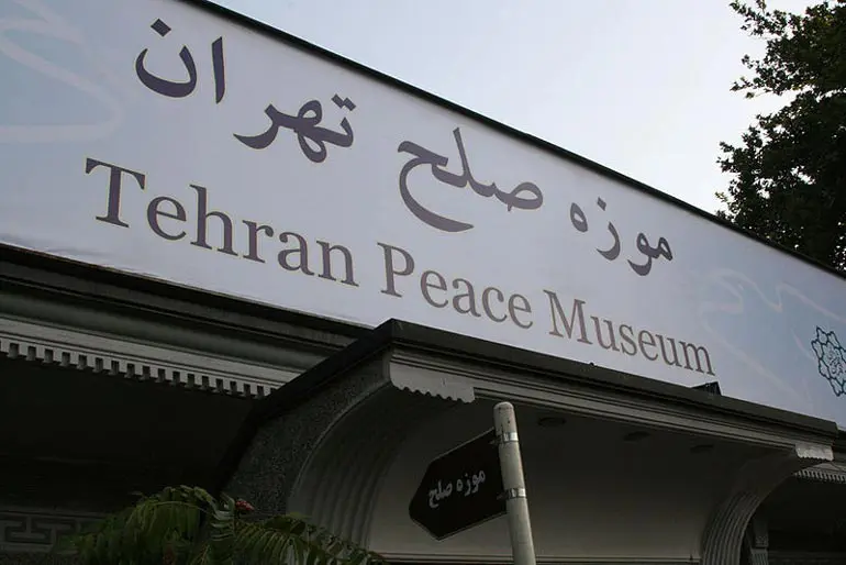پارک شهر تهران