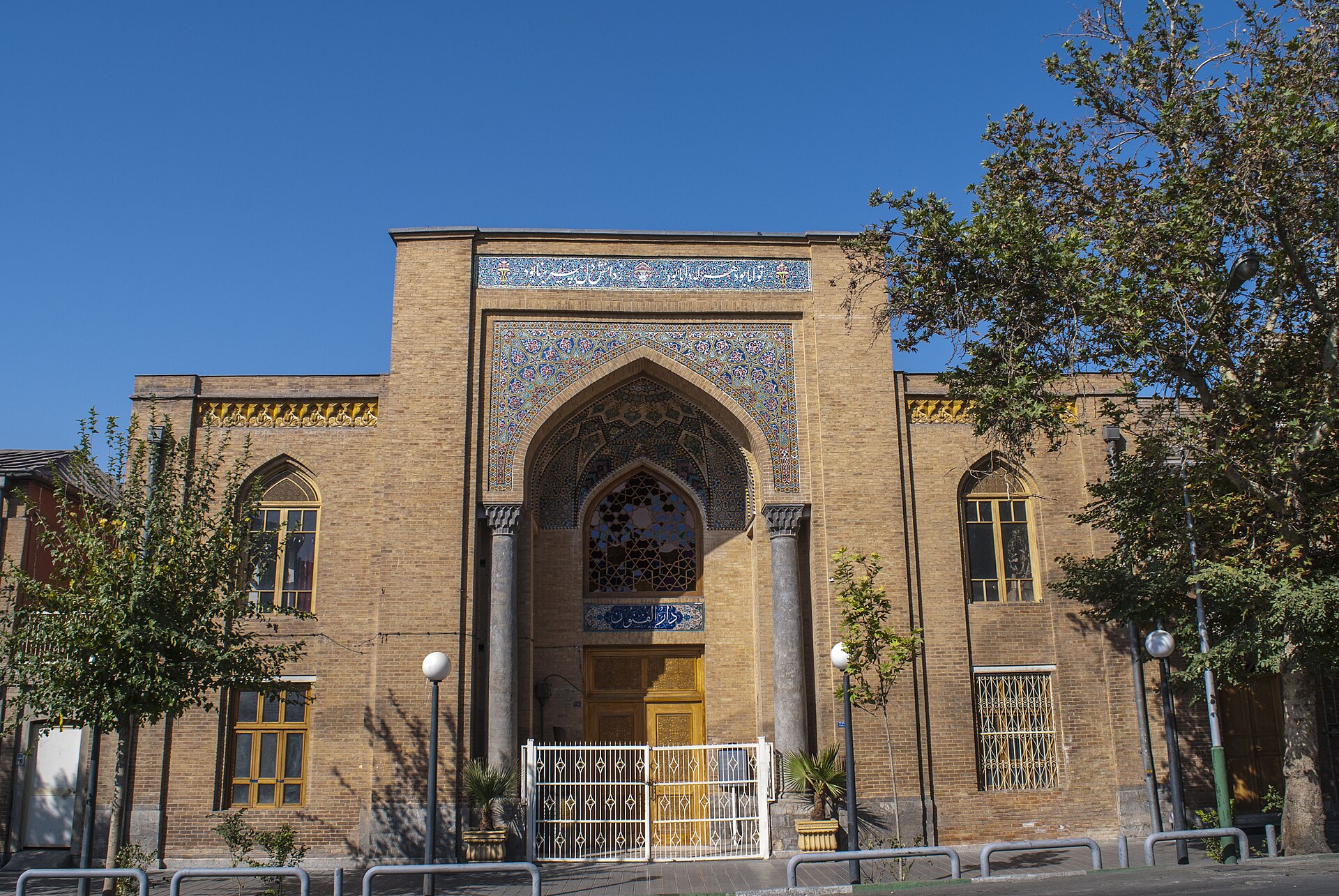 مدرسه دارالفنون تهران