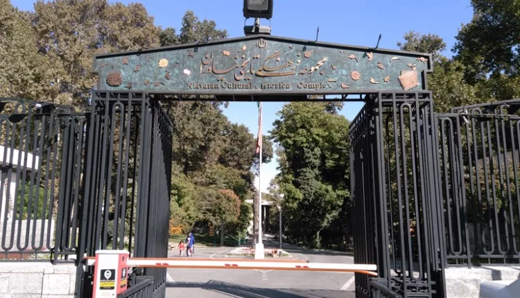 کاخ نیاوران تهران