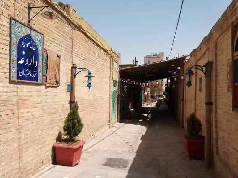 خانه تاریخی داروغه