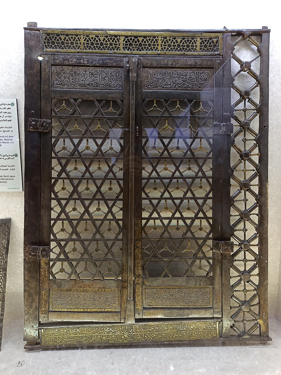 موزه مرکزی آستان قدس رضوی موزه مرکزی آستان قدس رضوی
